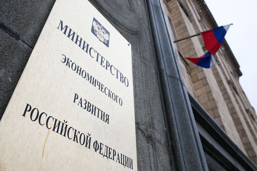 Минэкономразвития России подготовило меры налоговой поддержки для селлеров и группы «РВБ»