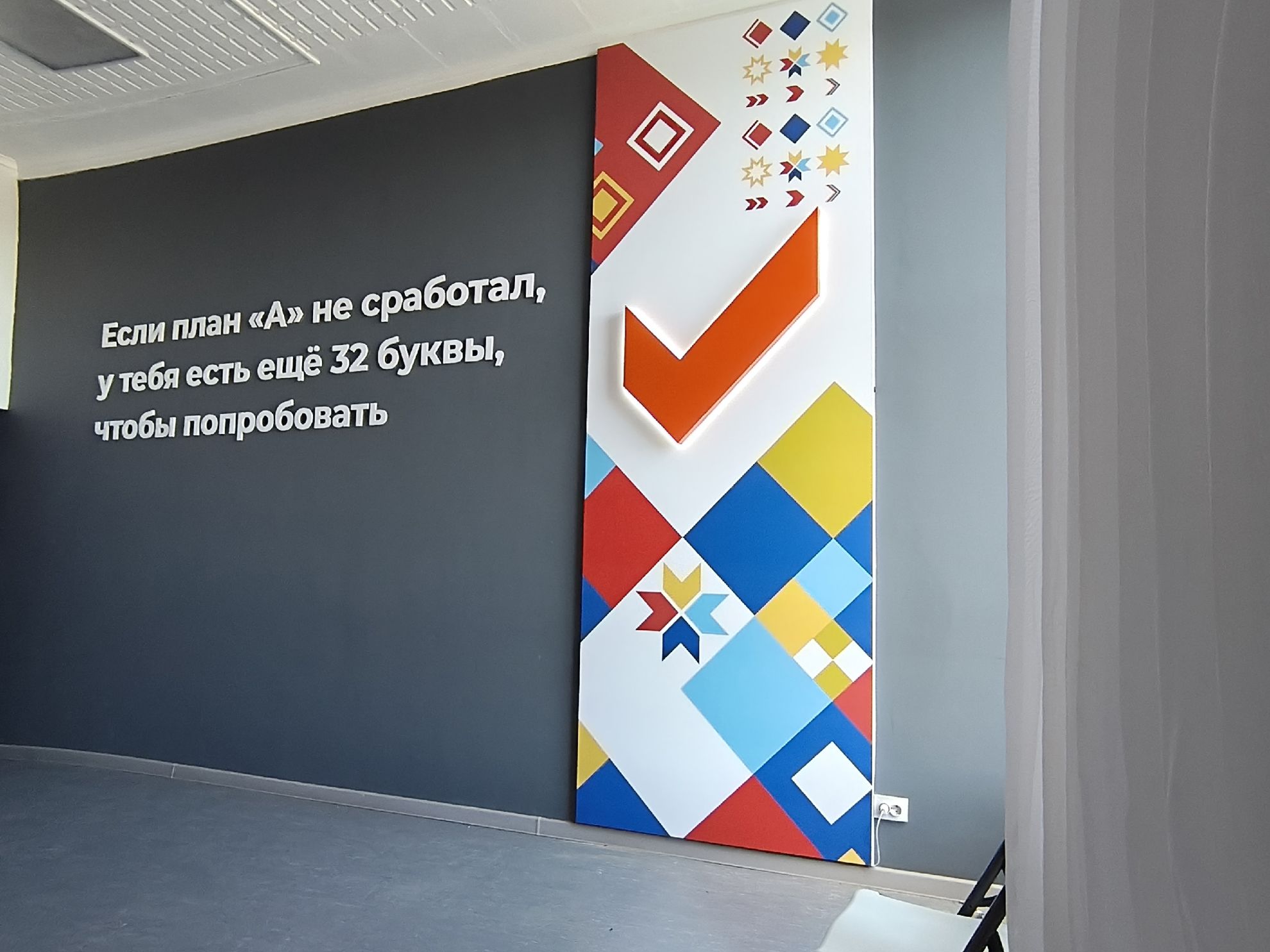 Инклюзивный проект из Чувашии получил федеральный грант в рамках нацпроекта «Семья»