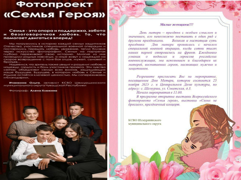 Уважаемые жители округа!
