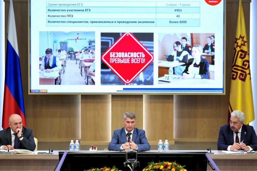 Олег Николаев поручил усилить безопасность в пунктах проведения экзаменов