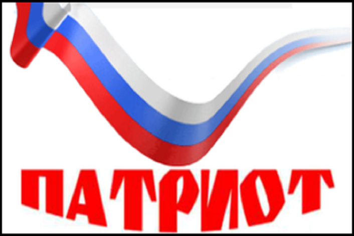 Лауреаты Республиканского конкурса «Патриот»