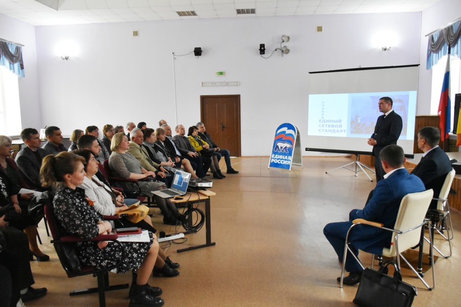 В Козловском муниципальном округе прошёл семинар партии «Единая Россия»
