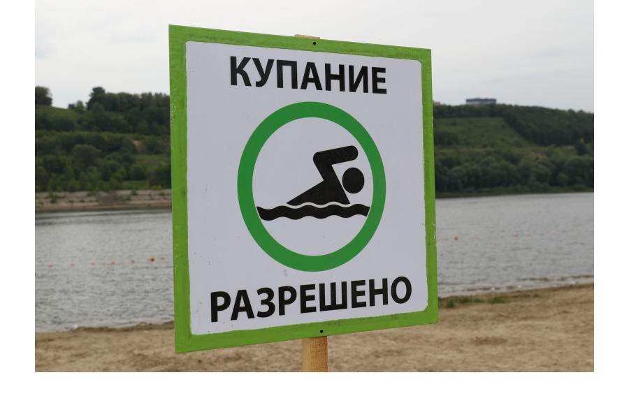 Рекомендации населению  по эпидемиологически безопасному поведению на пляже