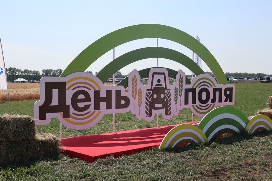 В Цивильском округе проходит выставка-демонстрация «ДЕНЬ ПОЛЯ - 2024»
