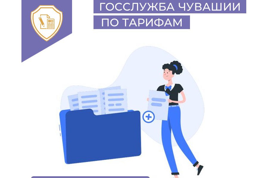 Внимание! Внесены изменения в типовое положение о закупке!