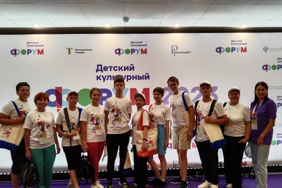 В Москве завершился II Всероссийский детский форум