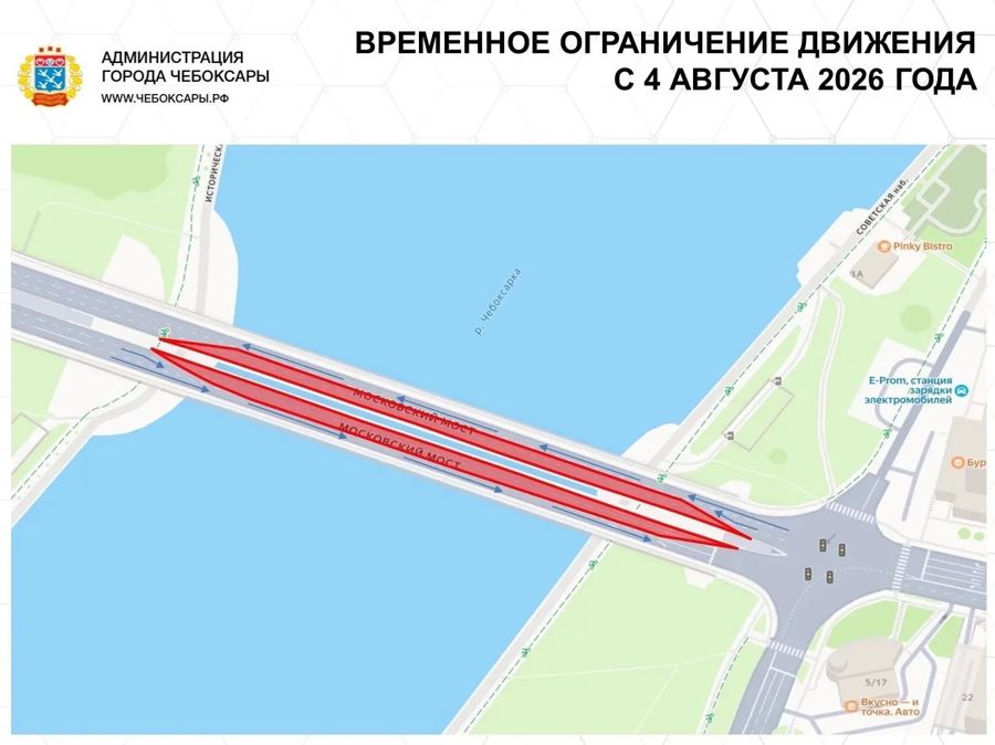 С 4 августа стартует плановый ремонт Московского моста