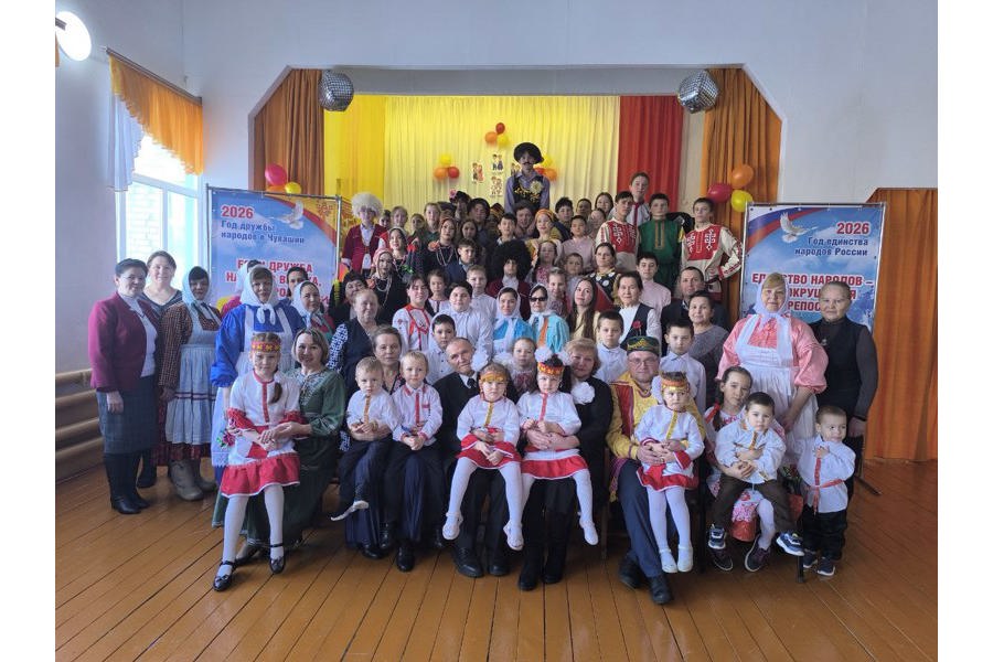 Открытие Года единства народов России и Года дружбы народов в Чувашии в Новошимкусской школе