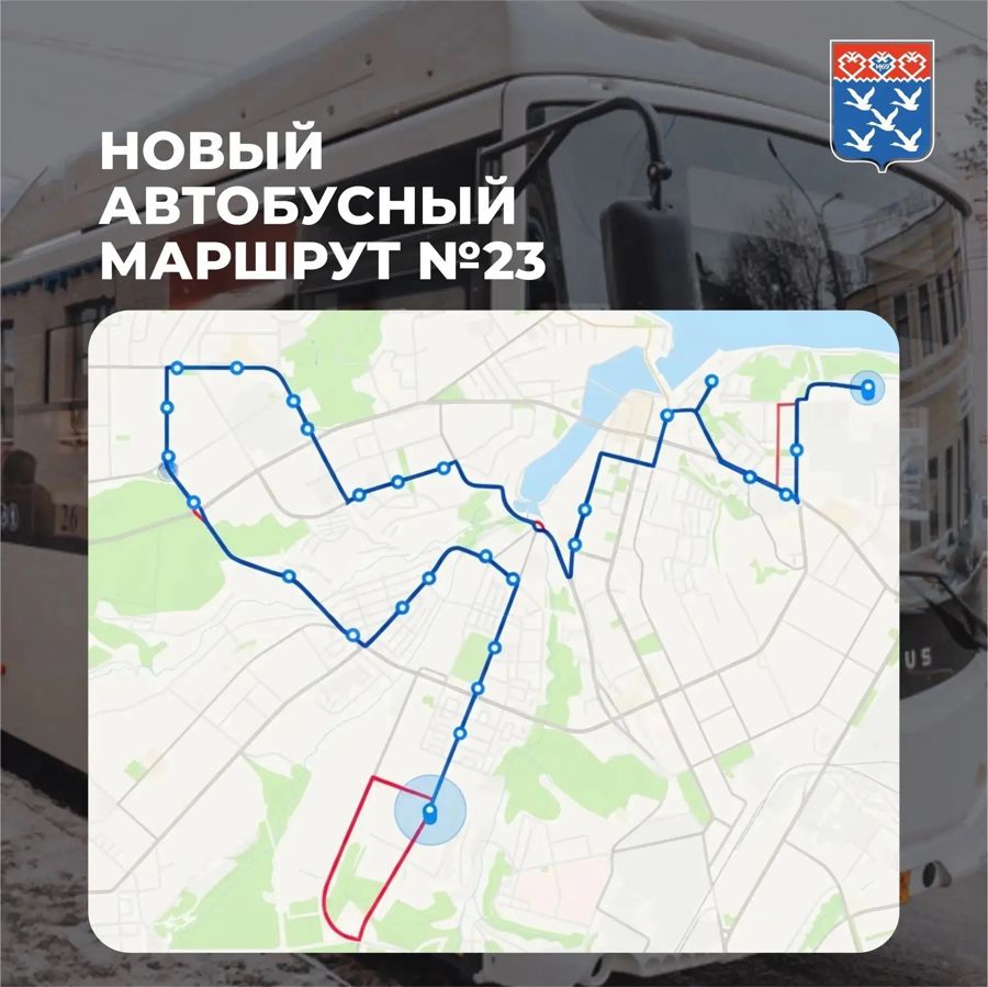В Чебоксарах запущен новый маршрут №23