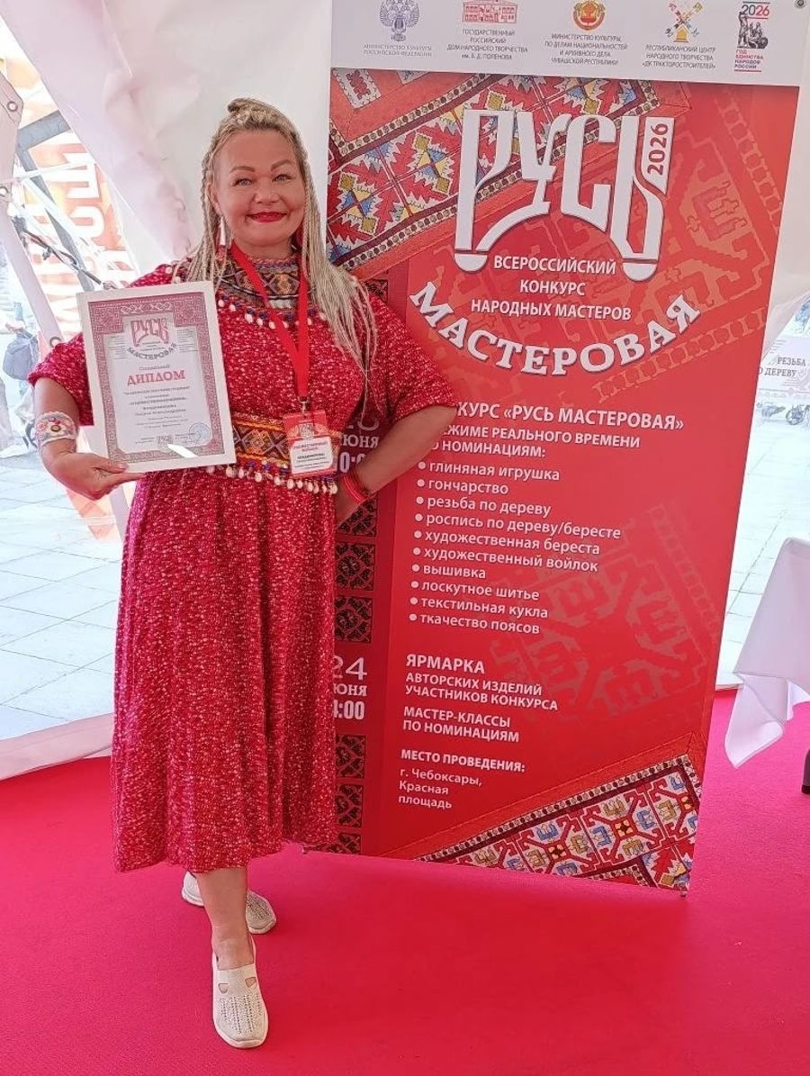 Мастерица из Цивильского округа отмечена дипломом всероссийского конкурса «Русь мастеровая»