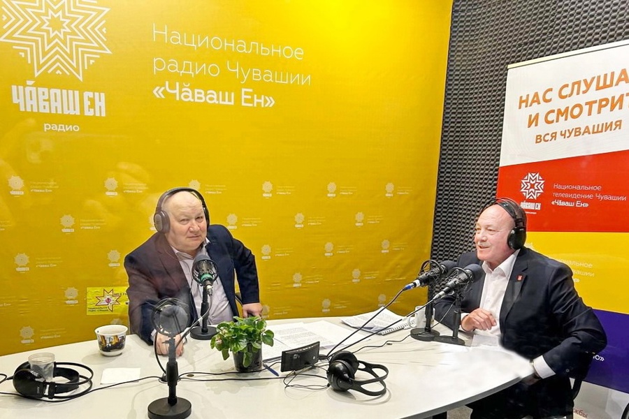 Глава Яльчикского округа Леонард Левый выступил в прямом эфире Национального радио Чувашии
