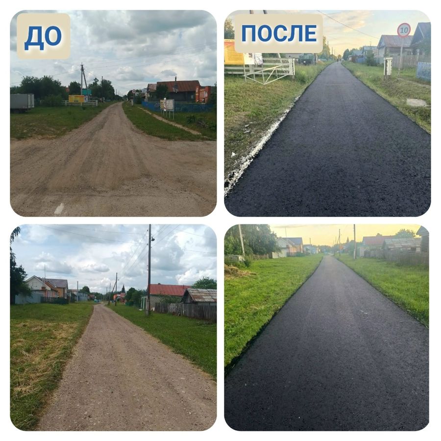 Дорога к дому: в Верхней Шорсирме появился долгожданный асфальт
