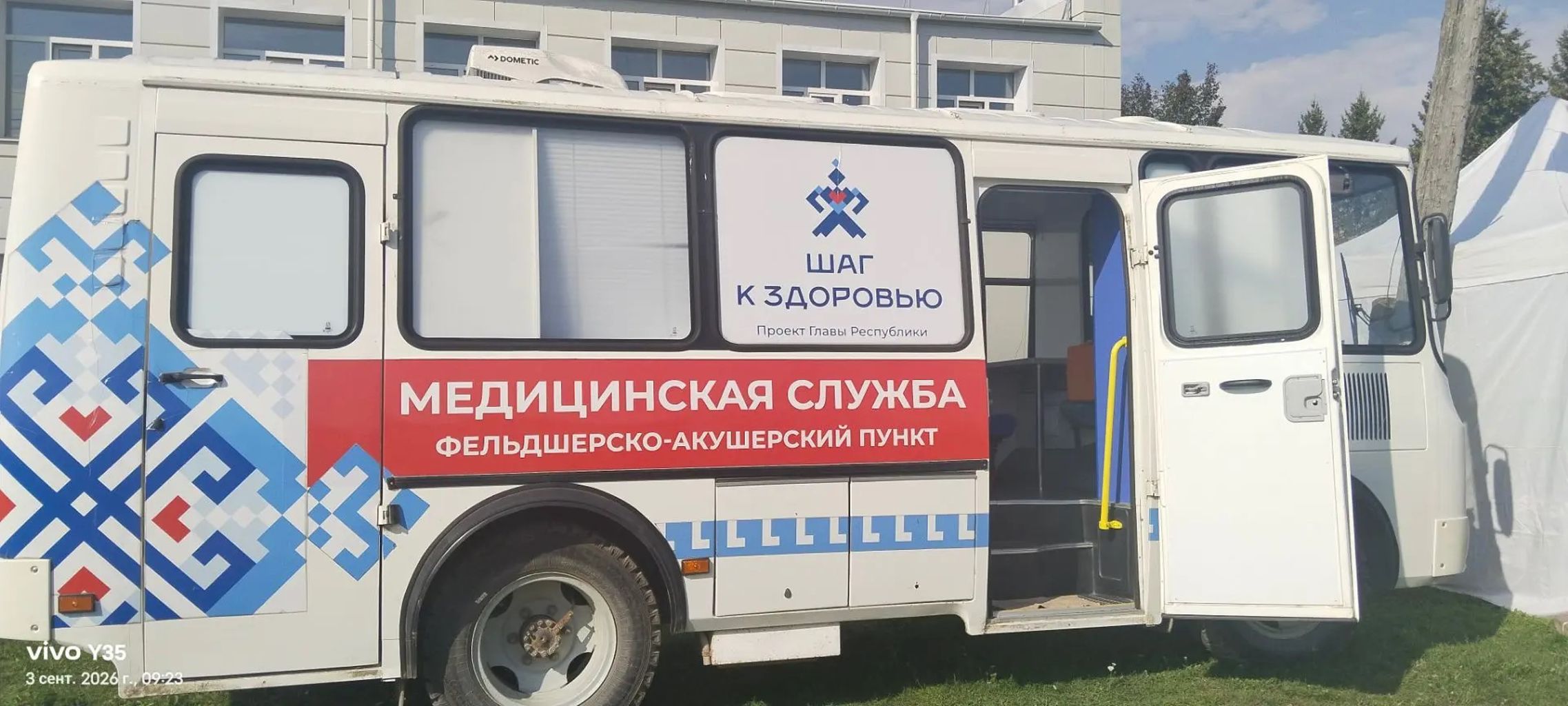 "Шаг к здоровью" в селе Ковали