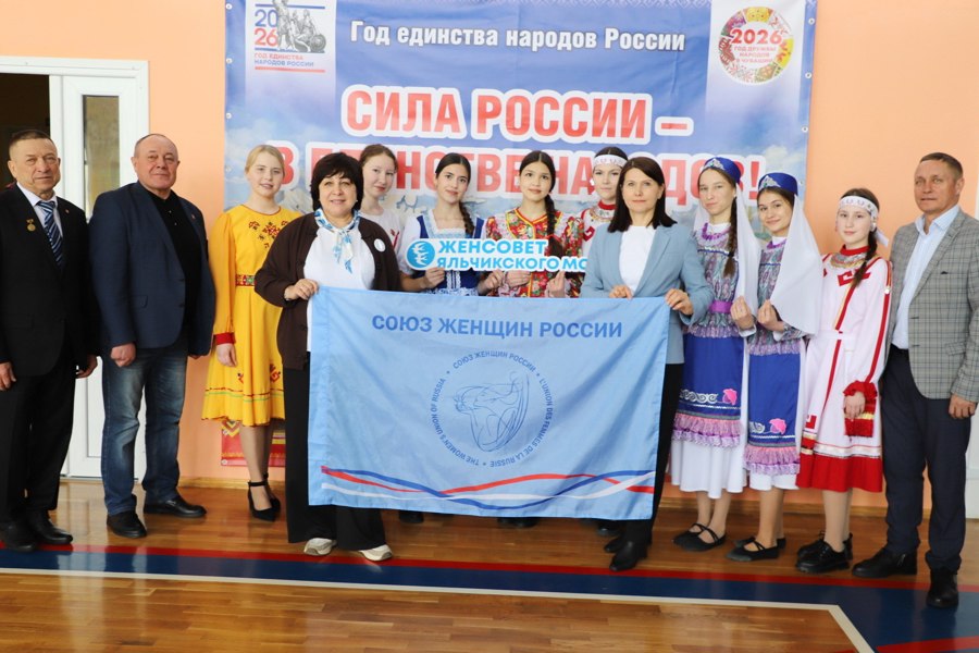 Женский фестиваль