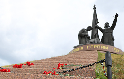 80-я годовщина Победы в Великой Отечественной войне 1941–1945 годов