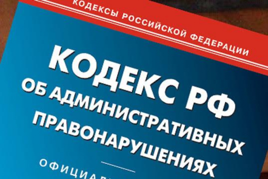 По ходатайству Уполномоченного по правам человека Сергея Самостюка принято решение о возбуждении дела об  административном правонарушении