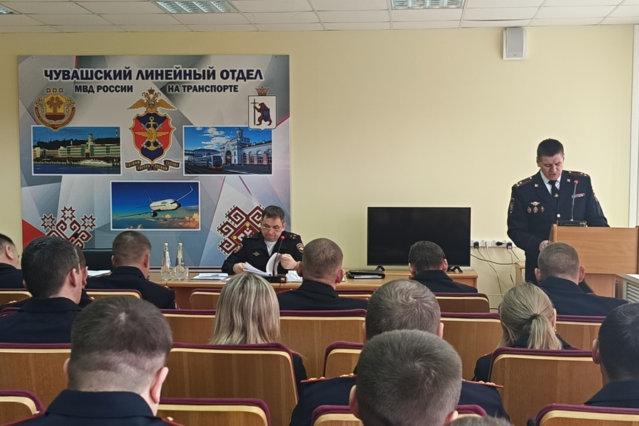 В Чувашском линейном отделе МВД России на транспорте подвели итоги работы за 1 квартал 2024 года