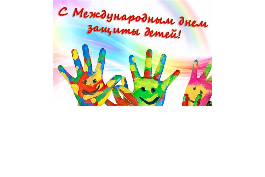 Глава Порецкого муниципального округа Евгений Лебедев поздравляет с Международным днем защиты детей
