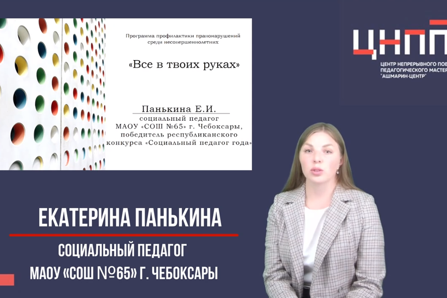 Победители республиканских конкурсов профессионального мастерства – обладатели лучших и передовых практик педагогической деятельности