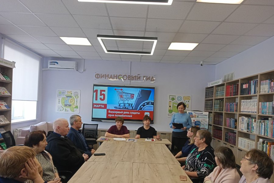 В Янтиковском округе обсудили защиту прав потребителей: мероприятие к Всемирному дню прав потребителей»