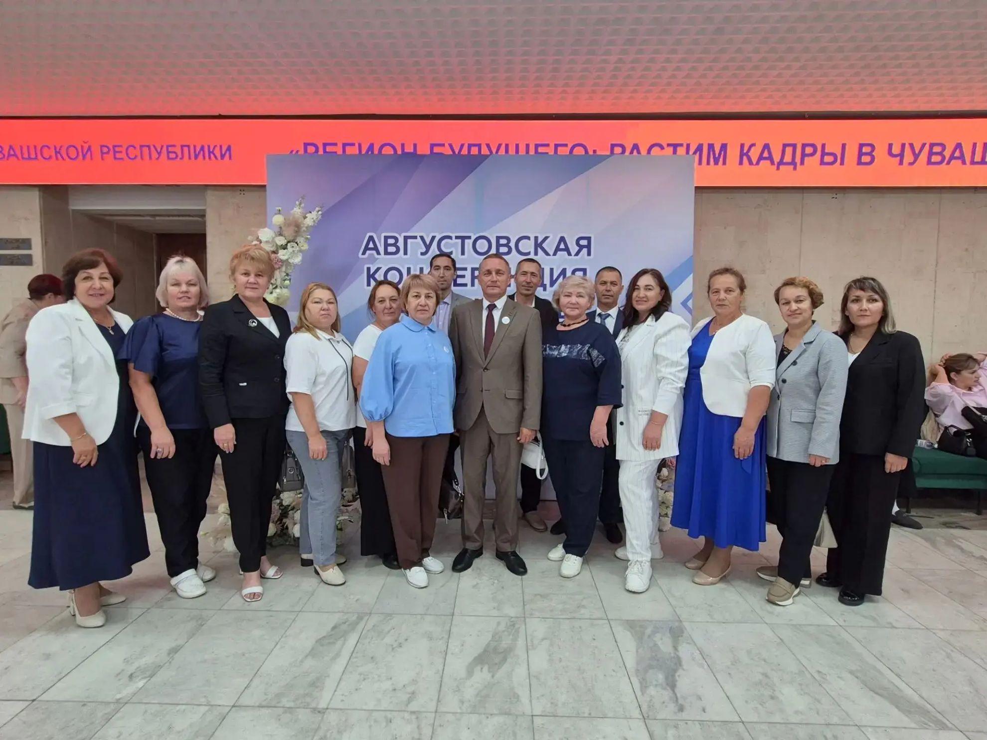 Делегация Яльчикского округа приняла участие в республиканской августовской конференции работников образования