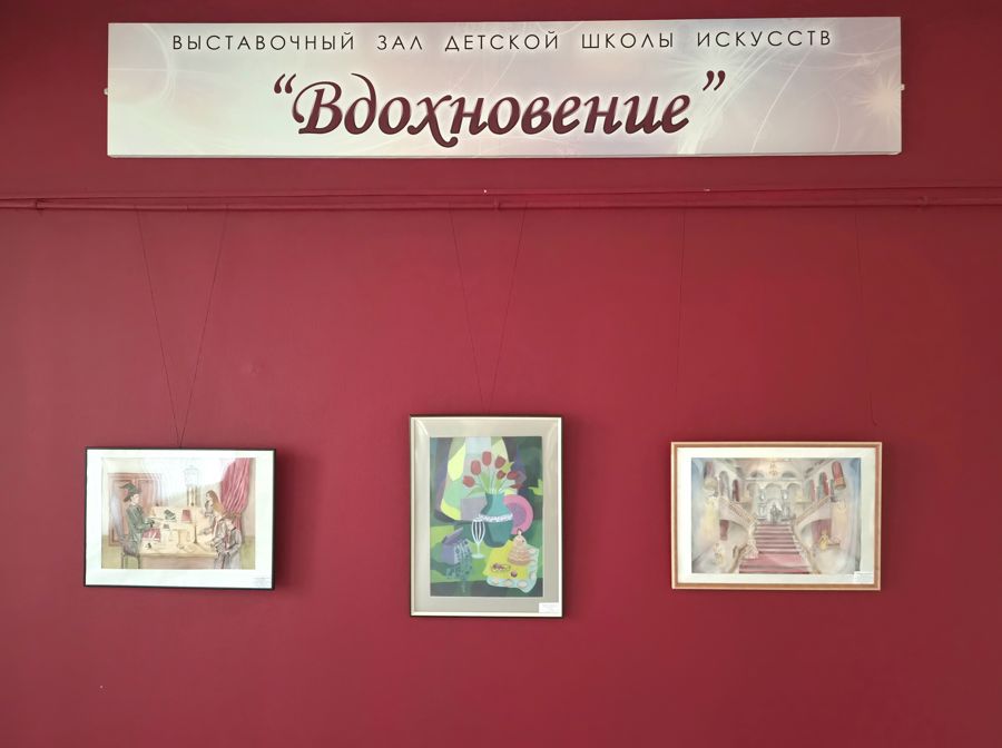 В Детской школе искусств города Новочебоксарска открыты для просмотра три выставки творческих работ