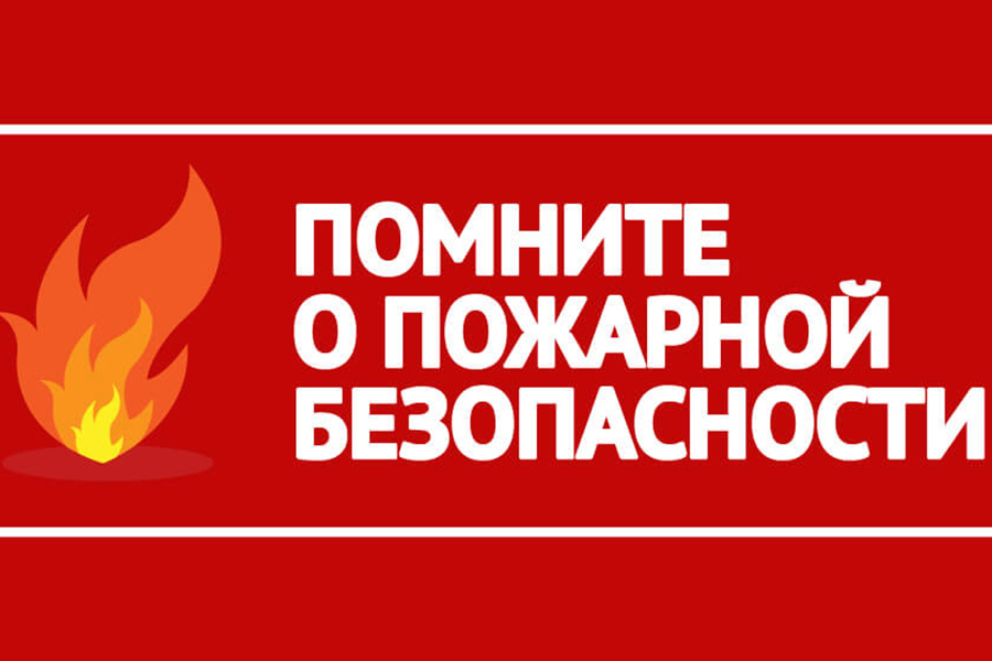Лекцию о пожарной безопасности провели для сотрудников козловской исправительной колонии