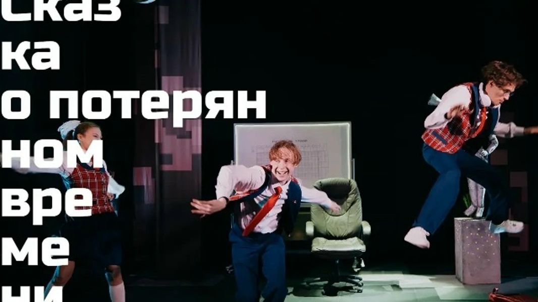 Театр вместо грусти: три истории, чтобы встретить осень с улыбкой