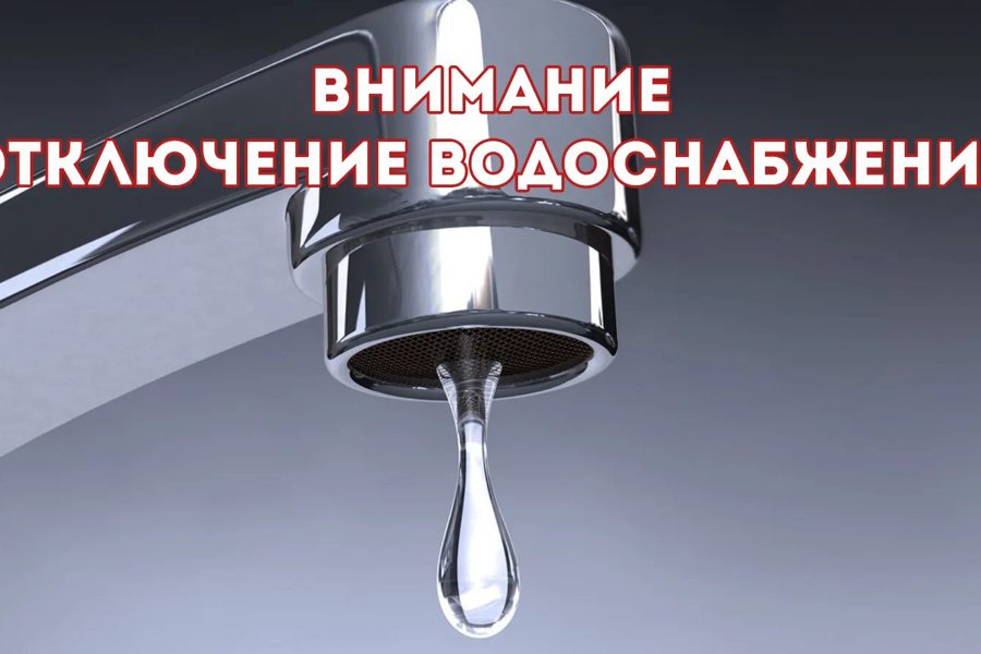 Уважаемые жители села Шемурша!