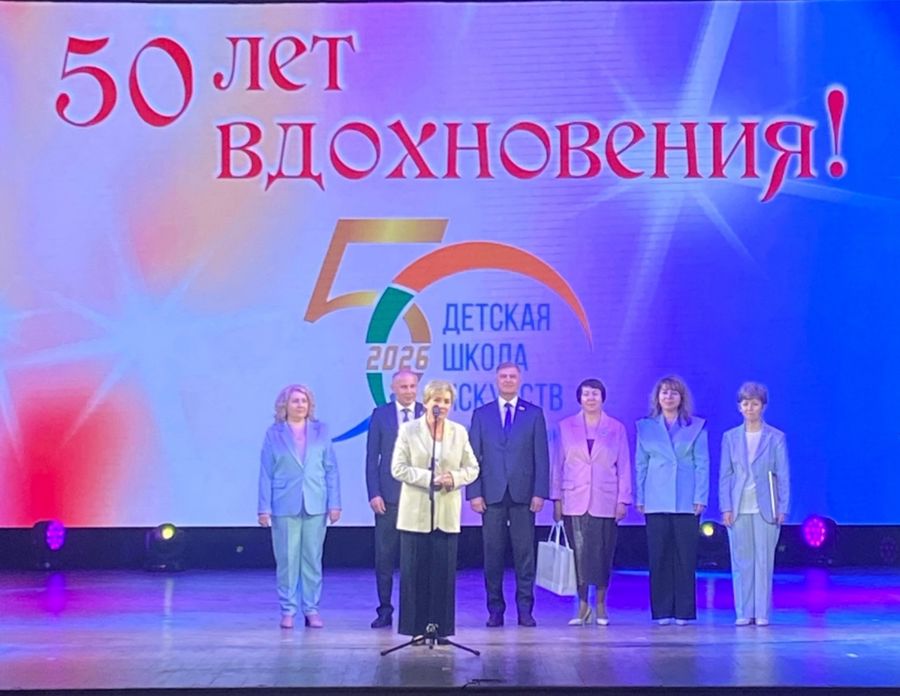 Детская школа искусств г. Новочебоксарска отметила свое 50-летие
