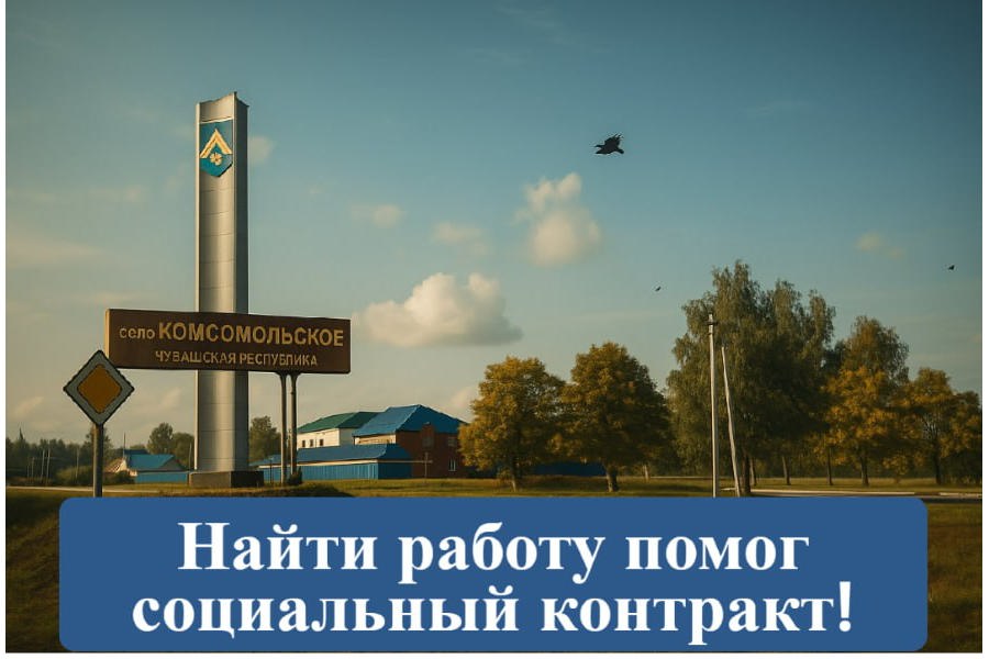 Сёстры-близняшки вернулись в родной район и нашли работу благодаря социальному контракту