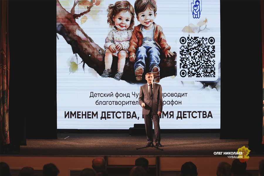 Дан старт ежегодному благотворительному марафону