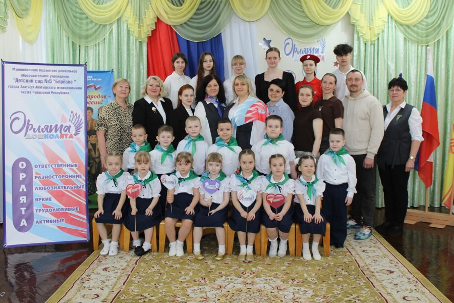 Воспитанники детского сада «Берёзка» теперь «Орлята-дошколята»