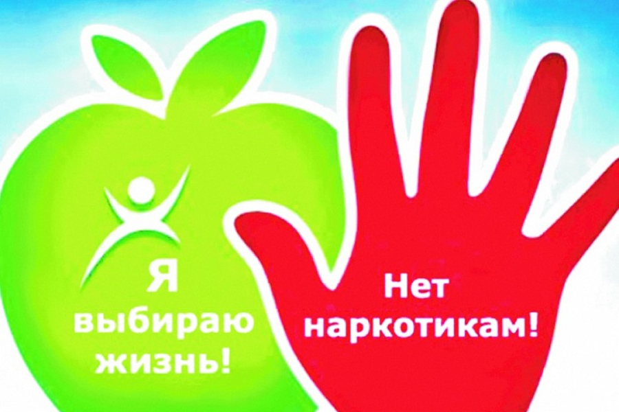 Памятка для подростков  «О вреде наркотиков»