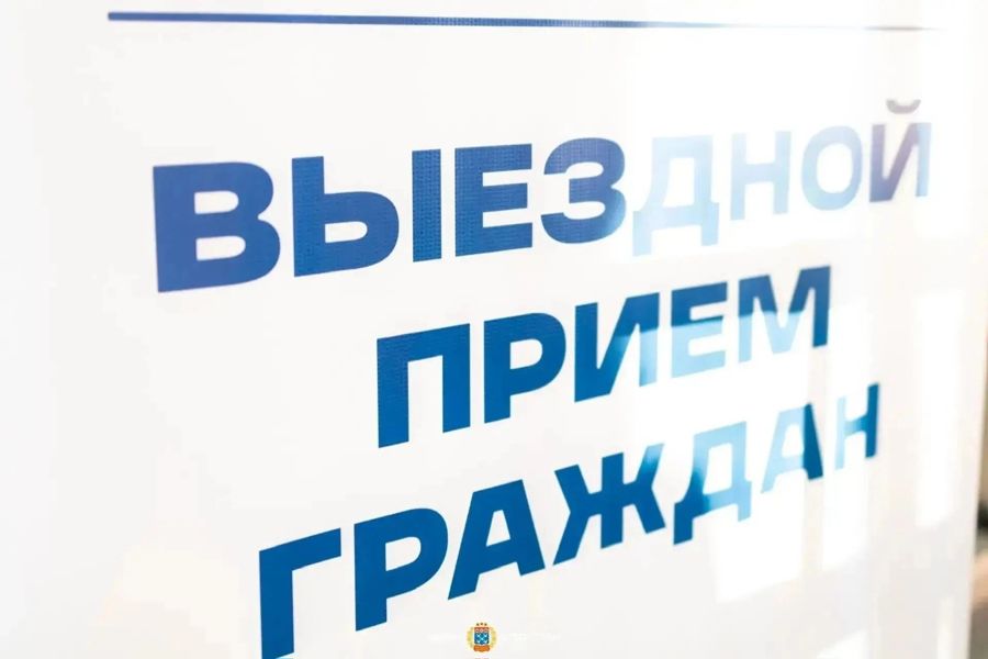 В Чебоксарах пройдут выездные приемы граждан