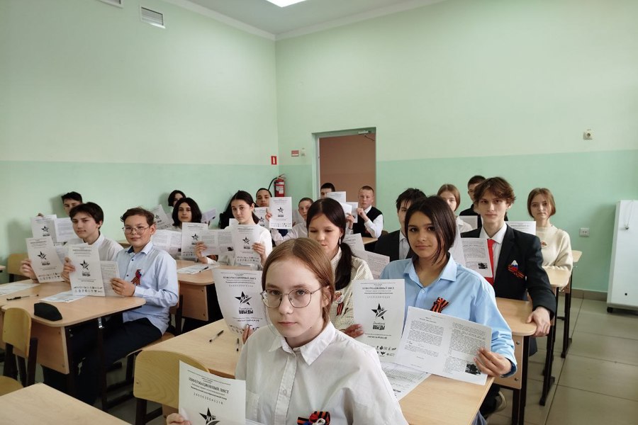 Цивильская СОШ№1 приняла активное участие в  «Диктанте Победы»