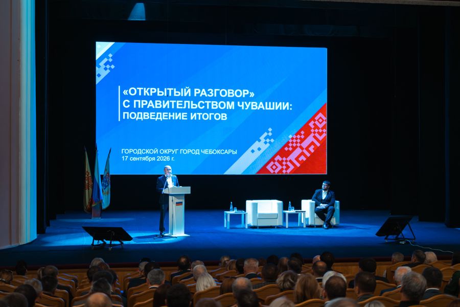Открытый разговор в Чебоксарах