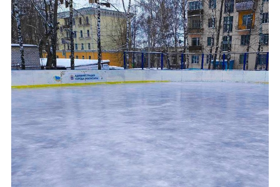 Проверка льда: В Чебоксарах ледовые площадки во дворах ждут своих посетителей