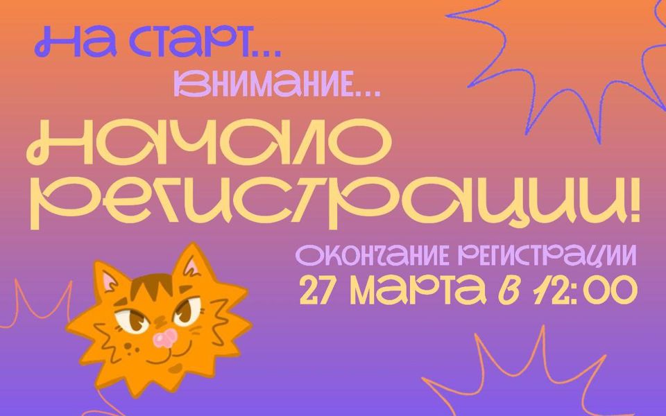 Регистрируйтесь на Всероссийский фестиваль «Место встречи – Выборг»
