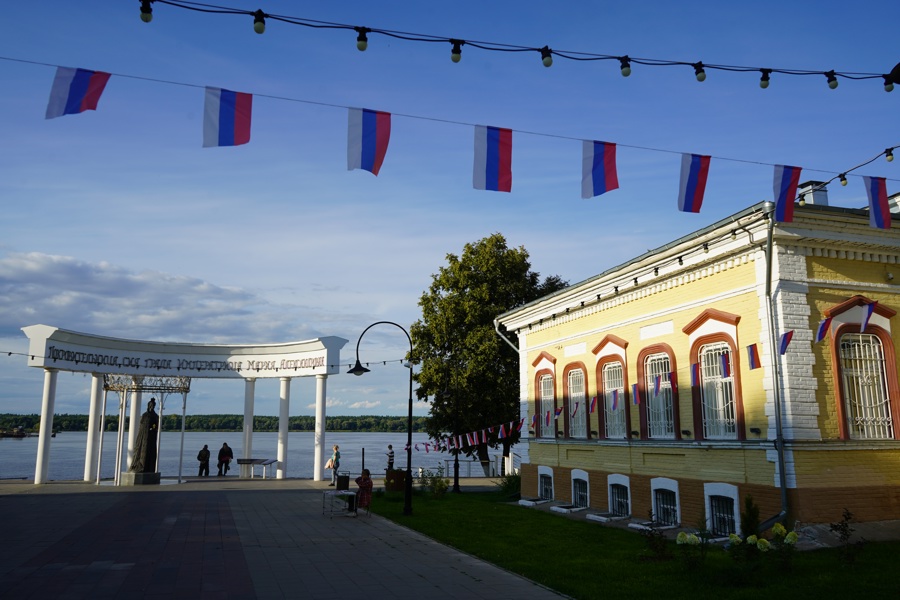 День государственного флага Российской Федерации