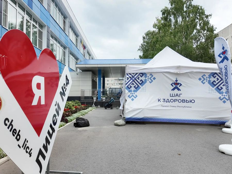 За один день – 10 врачей: в Чебоксарах остановился «Поезд здоровья»