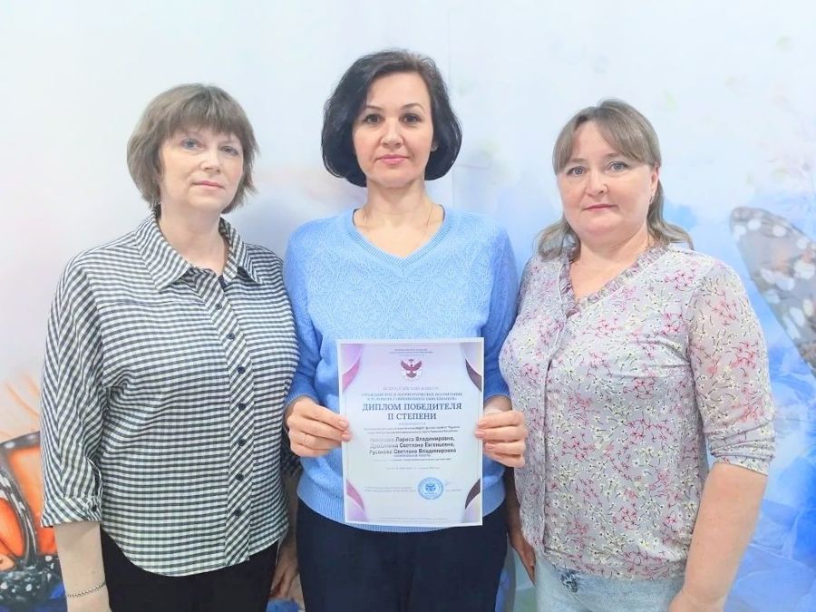 Успехи наших педагогов