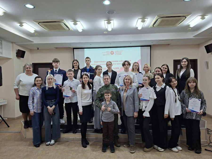 В Национальной библиотеке Чувашской Республики состоялась торжественная церемония награждения победителей республиканского конкурса эссе среди молодёжи «Гражданский долг. Как я это понимаю?»
