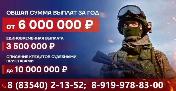 Военная служба по контракту