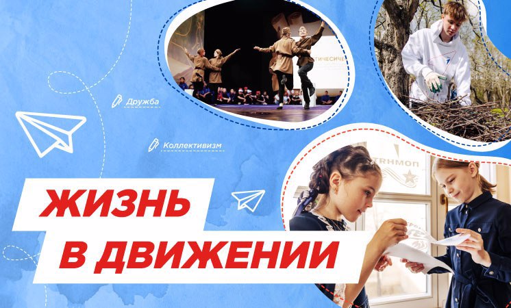 В школах Шемуршинского округа продолжаются внеурочные занятия «Разговоры о важном»