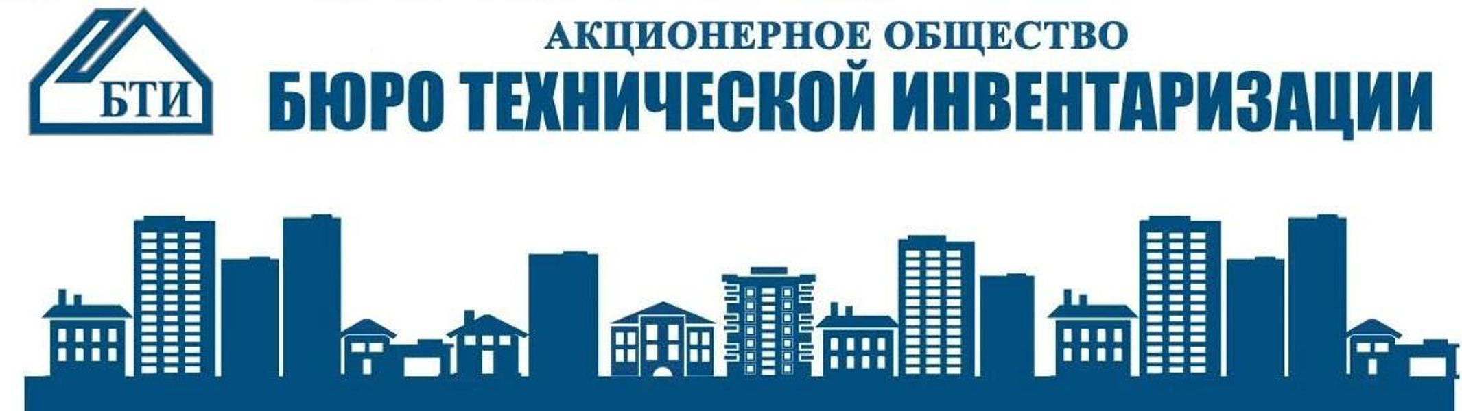 АО «БТИ»: полный комплекс кадастровых и инвентаризационных работ в Чувашской Республике