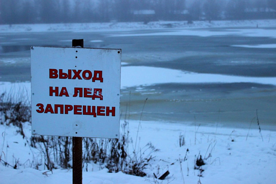 Предупреждение: опасность выхода на лёд в весенний период