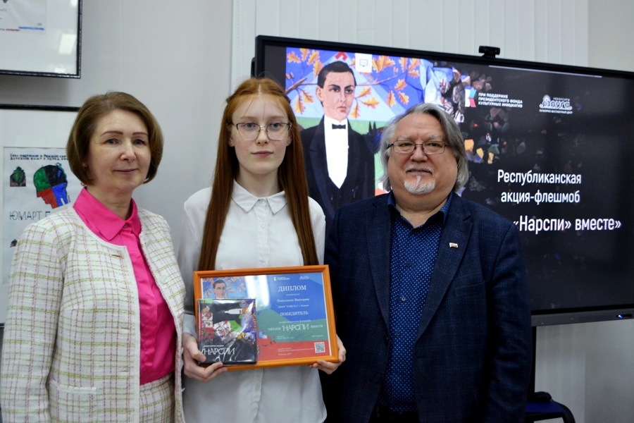 Ученица из школы №1 удостоена специального приза  флешмоба «Читаем «Нарспи» вместе»