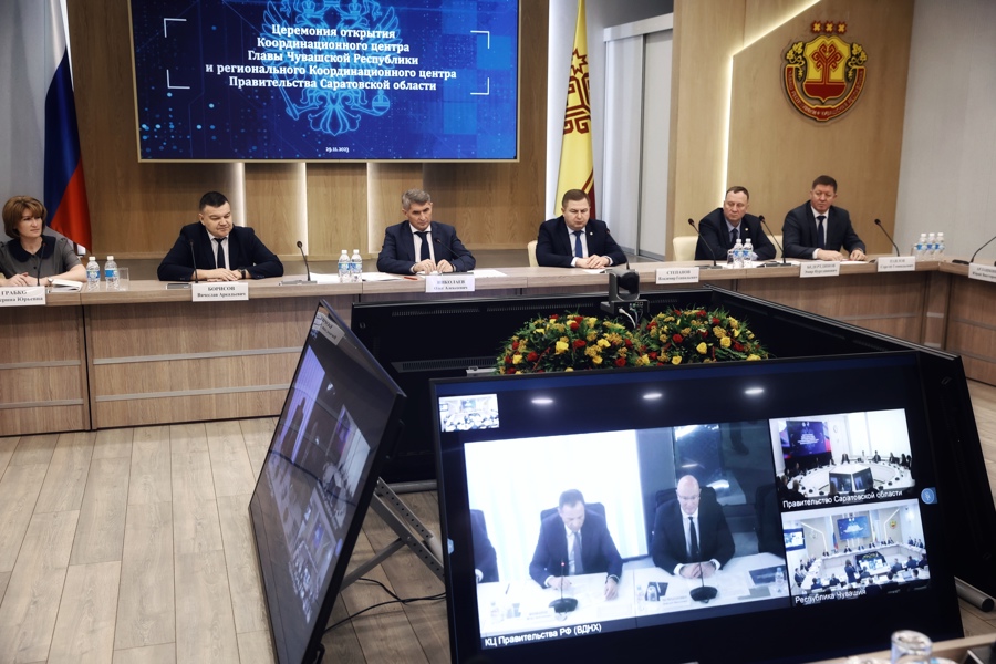 Сергей Павлов принял участие в церемонии открытия Координационного центра Главы Чувашской Республики