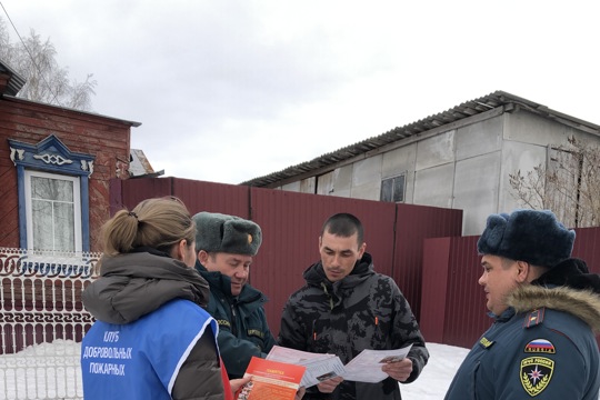 Безопасность прежде всего!